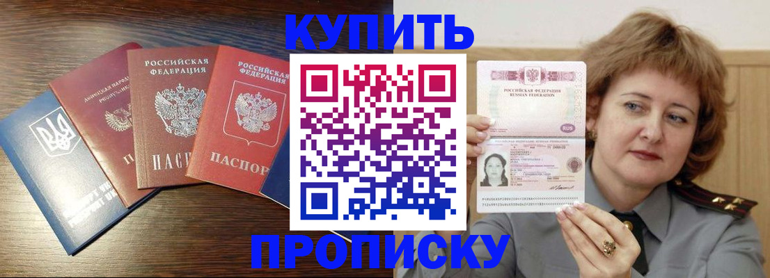 временная регистрация госуслуги в Калязине