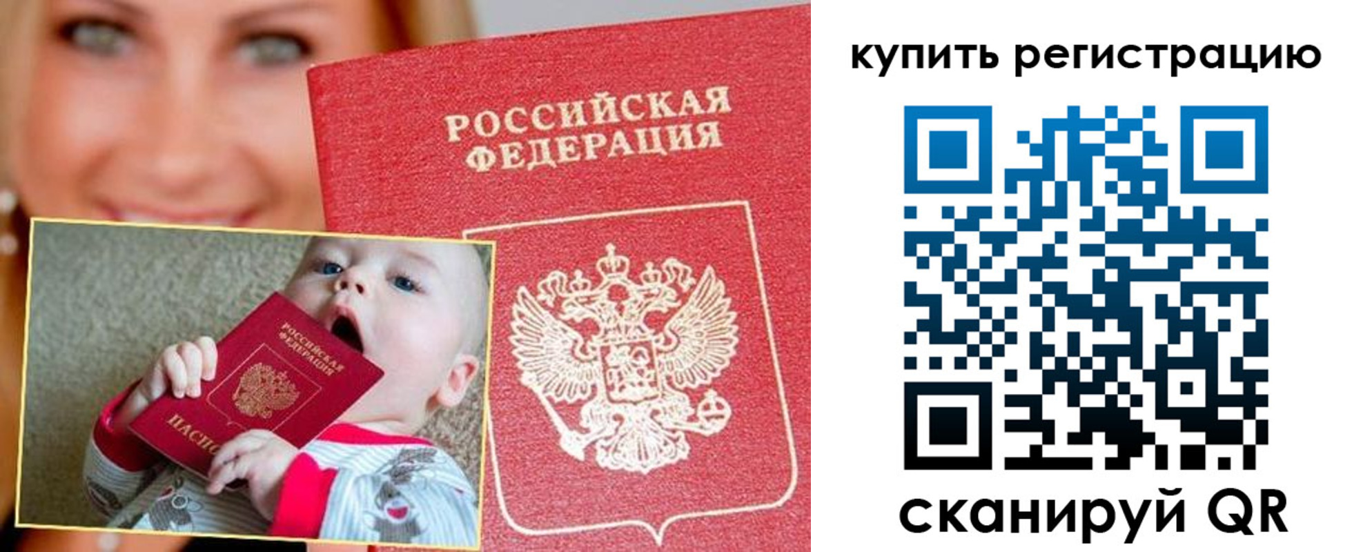 прописка в квартире в Калязине