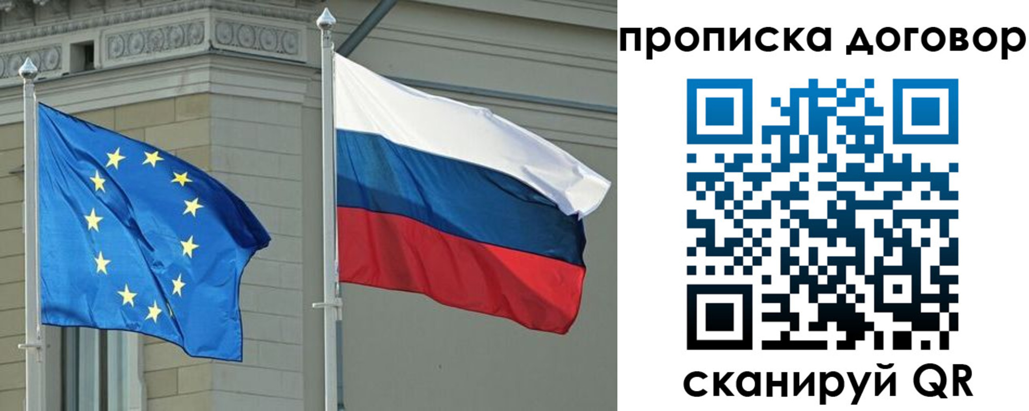 временная регистрация законно в Калязине