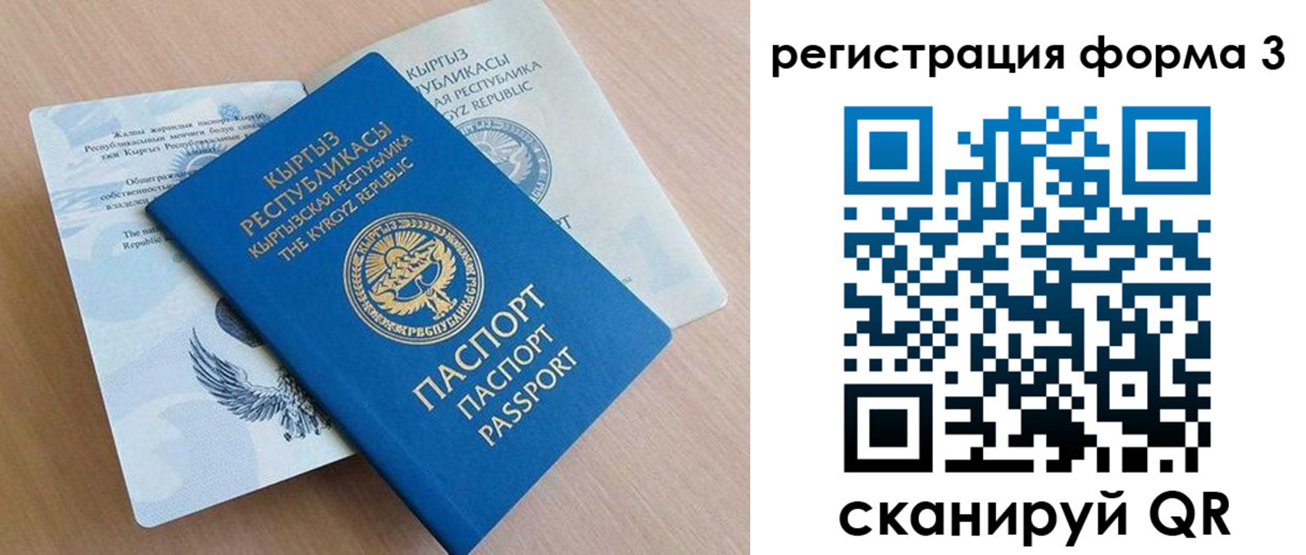 временная регистрация недорого в Калязине