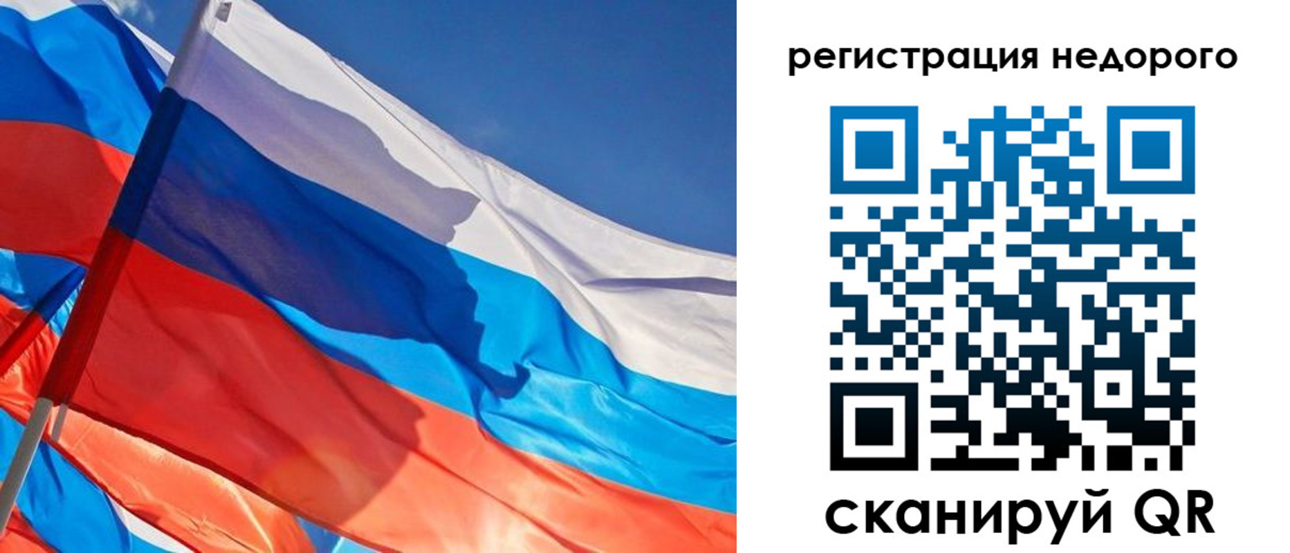 прописка ребенка в Калязине