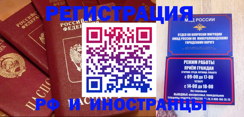 прописка паспорт в Калязине