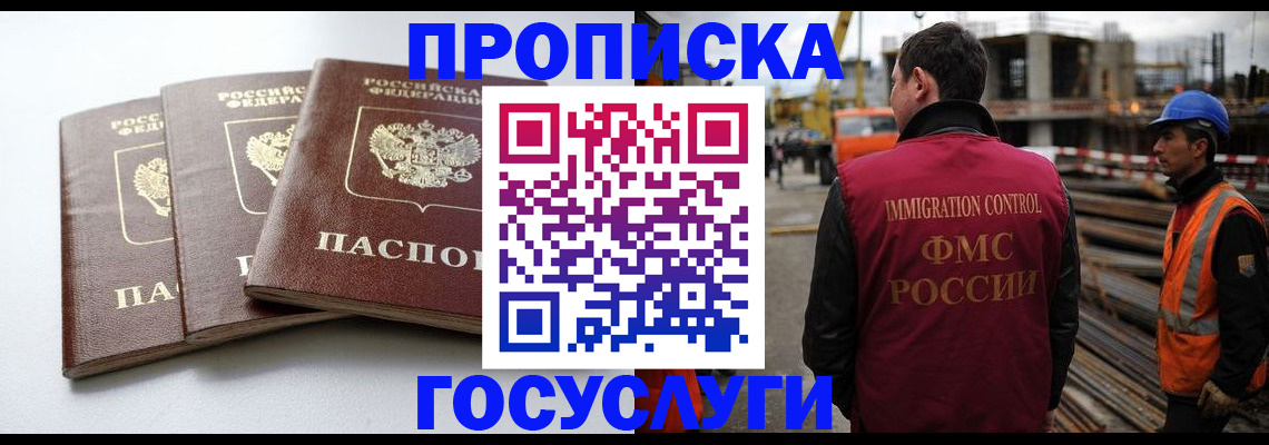 регистрация для дет. сада в Калязине