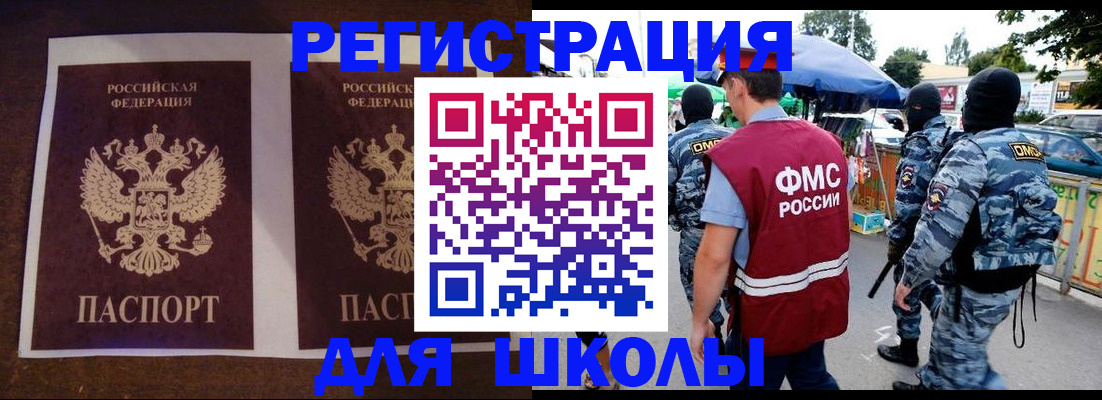 прописка законно в Калязине