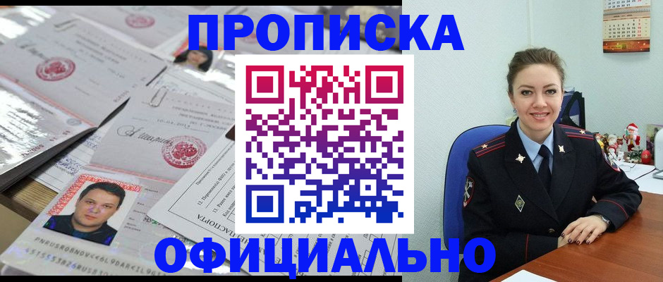 временная регистрация в Калязине