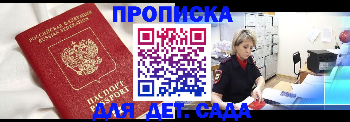 где прописаться в Калязине
