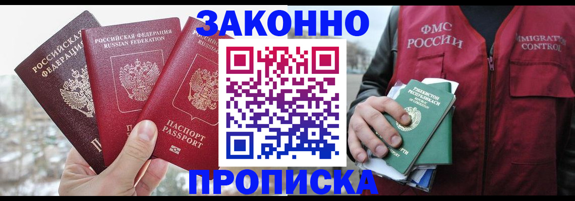 временная регистрация поиск в Калязине