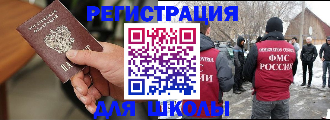 прописка паспорт в Калязине